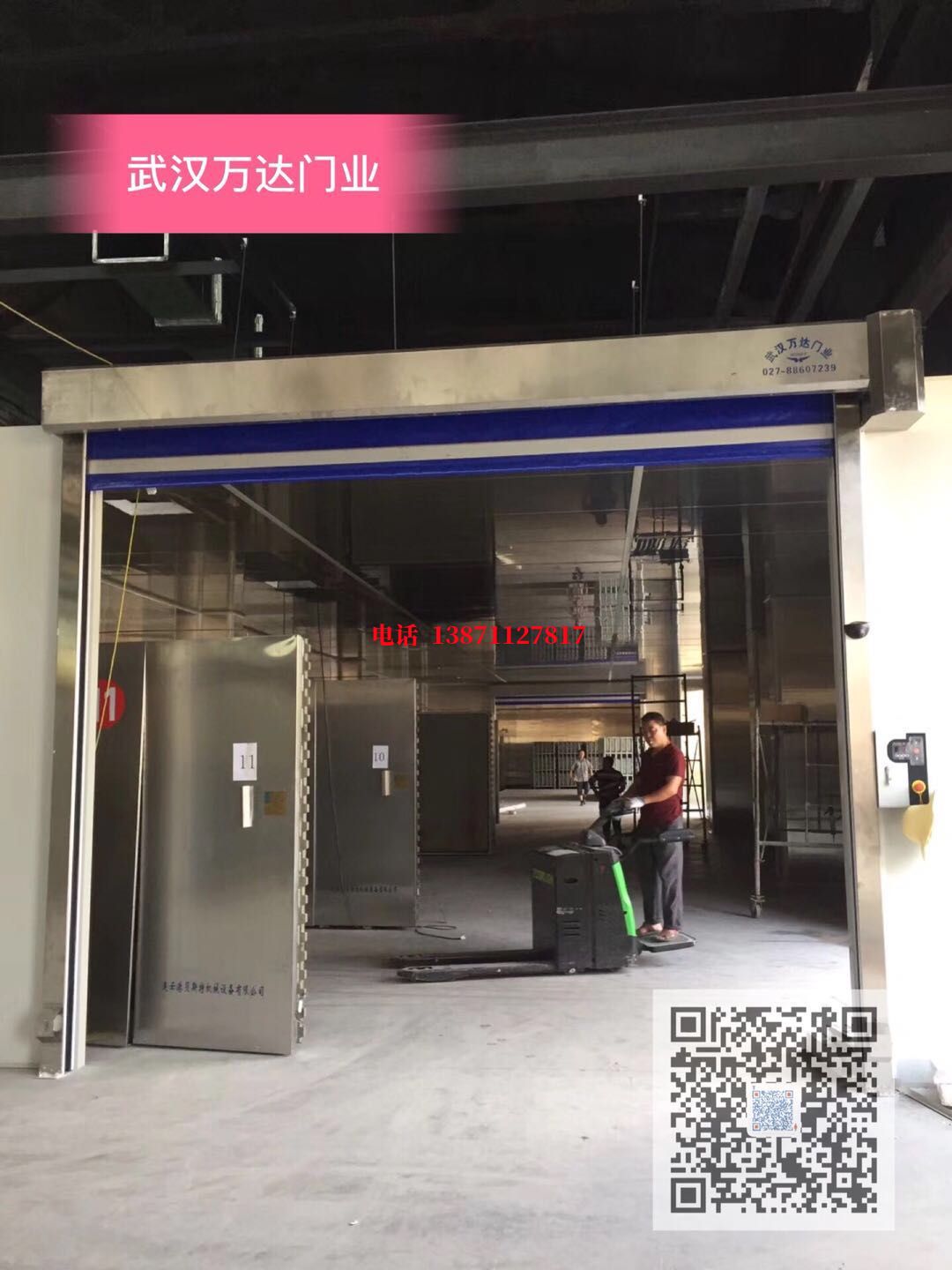 武夷山快速堆积门【环保、除尘】