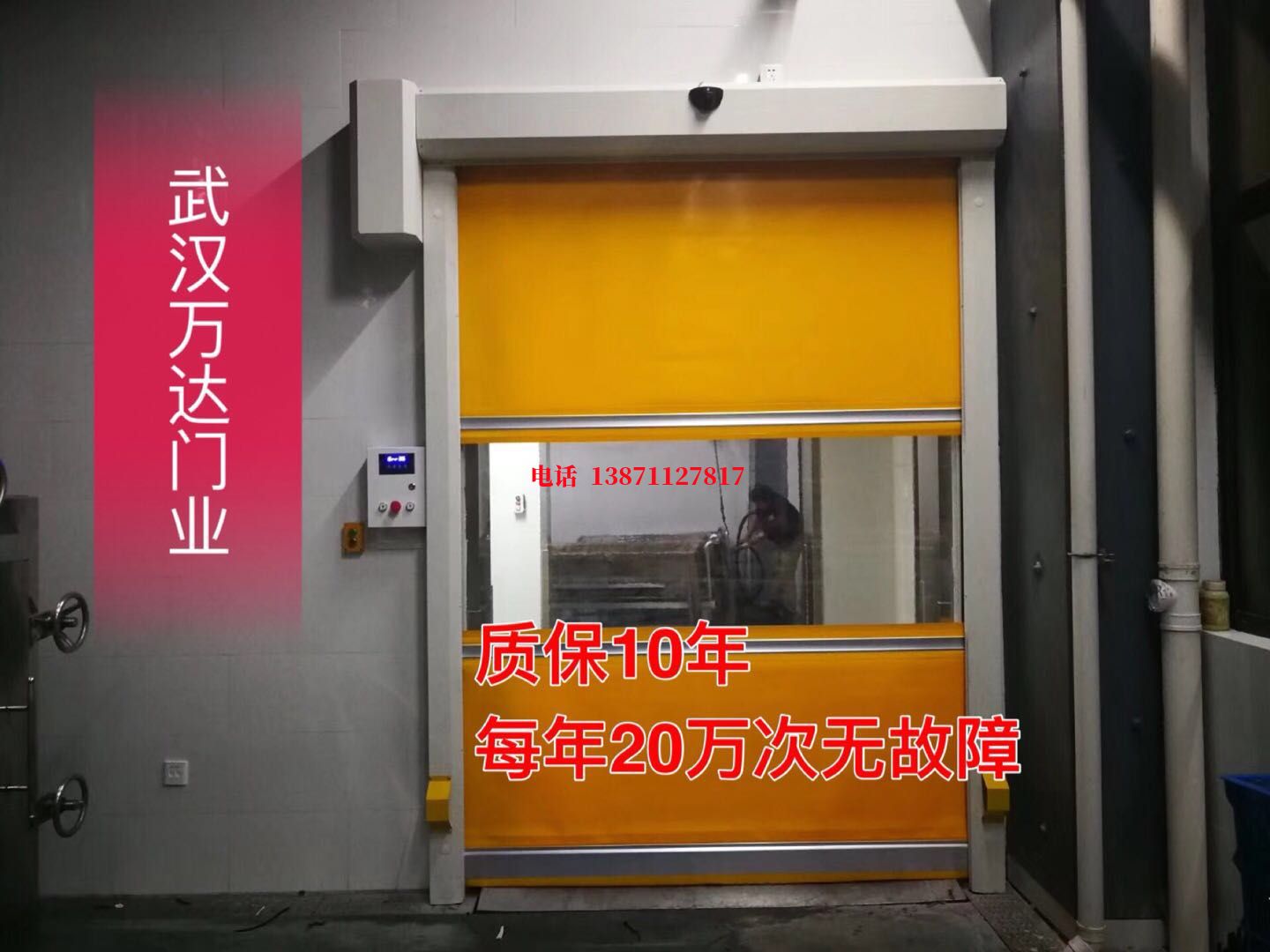 武夷山洗车房快速卷帘门